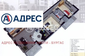 ������� 3-����� | Imot.bg � ����� ������ 2