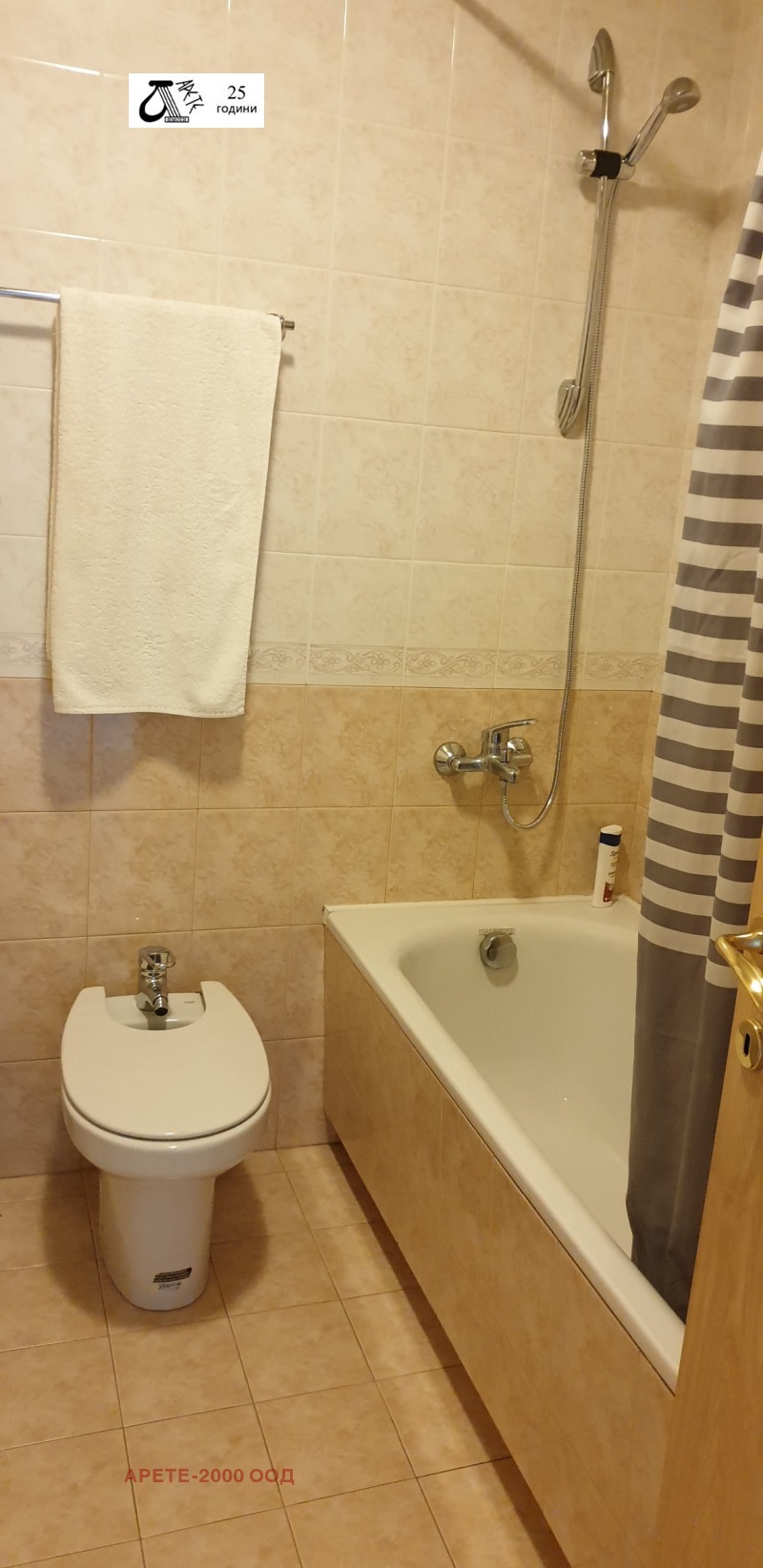 À vendre  1 chambre Sofia , Strelbichte , 90 m² | 77510016 - image [6]