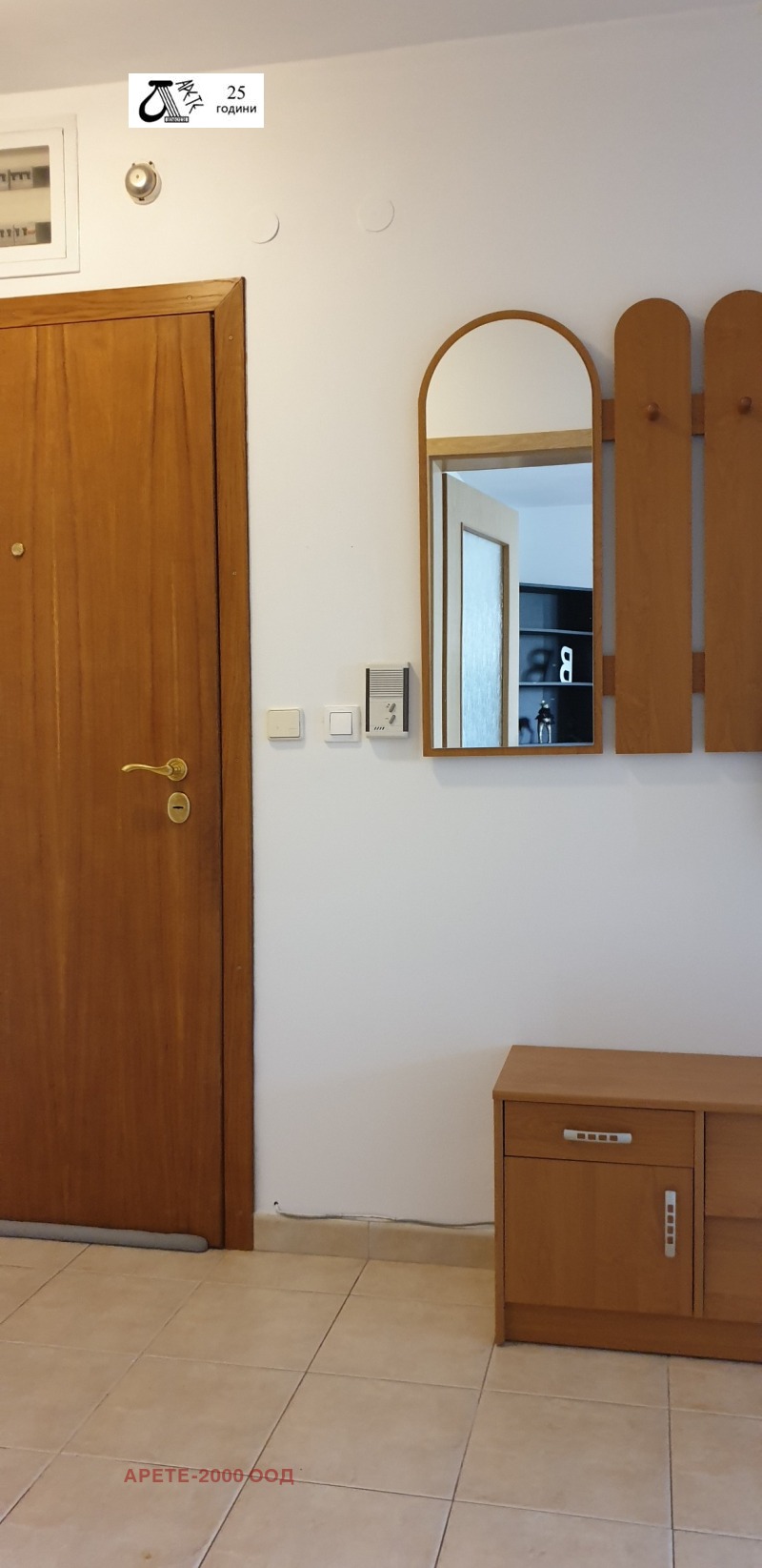 À vendre  1 chambre Sofia , Strelbichte , 90 m² | 77510016 - image [11]