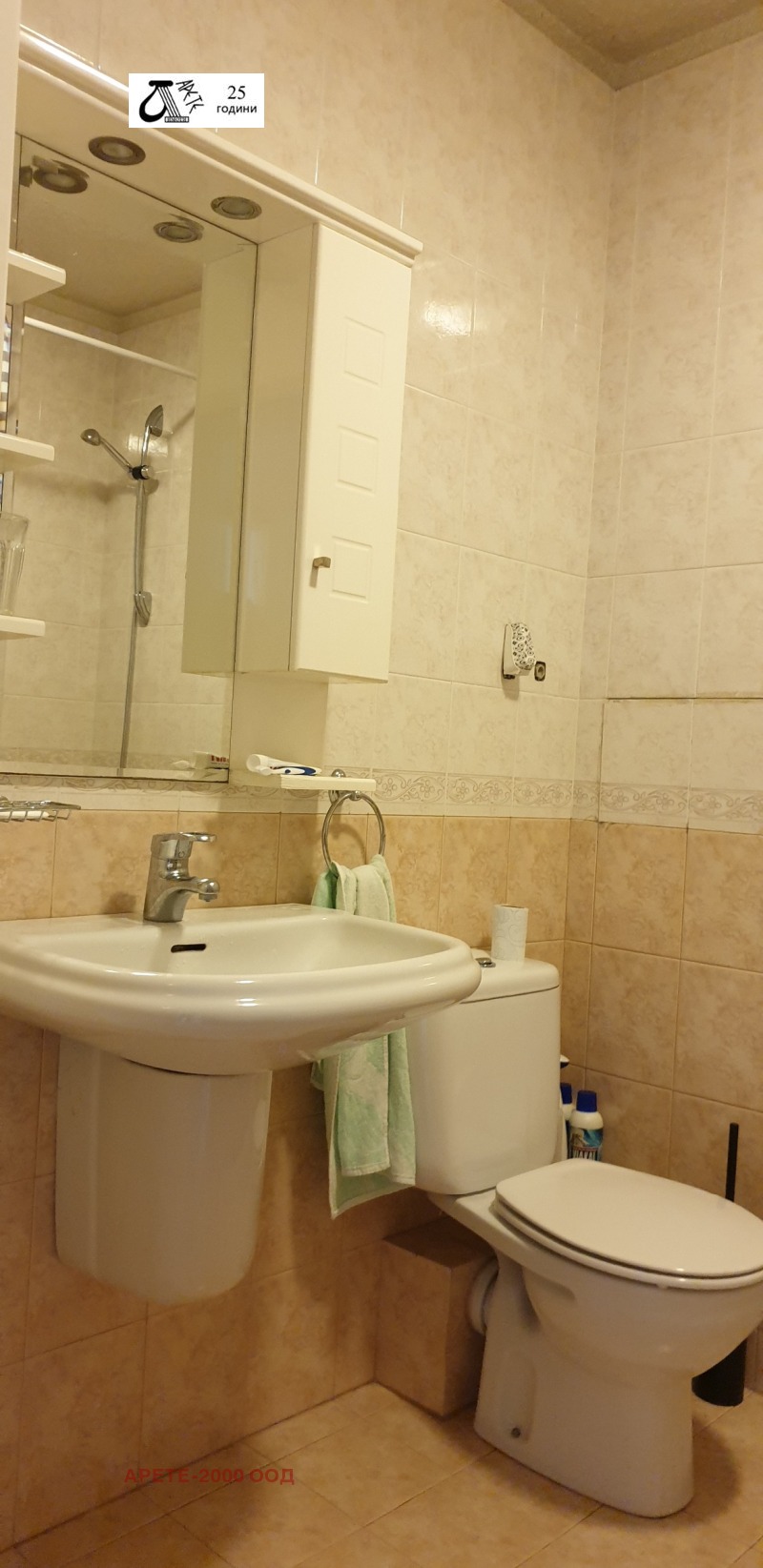 À vendre  1 chambre Sofia , Strelbichte , 90 m² | 77510016 - image [7]