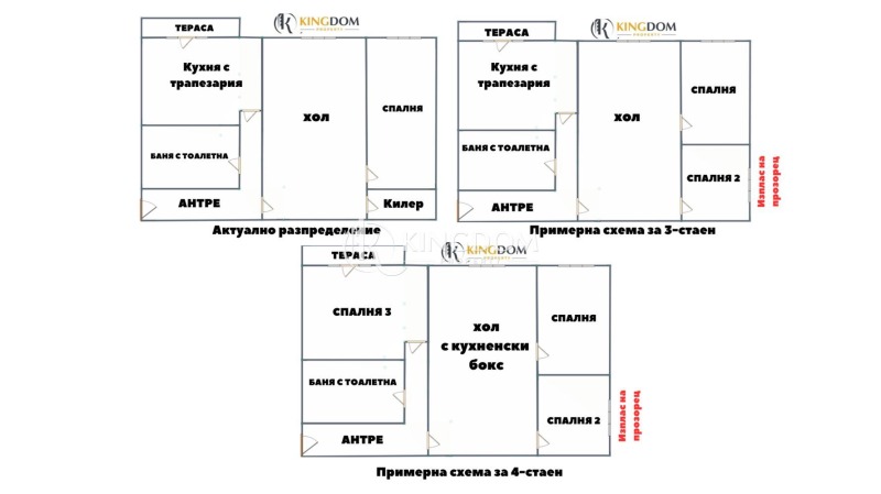 Продава 2-СТАЕН, гр. София, Център, снимка 14 - Aпартаменти - 49219755