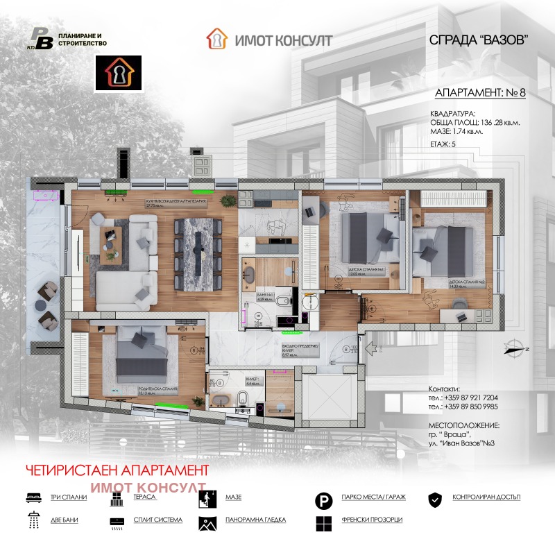 Myytävänä  3+ makuuhuone Vratsa , Tsentar , 136 neliömetriä | 42589980 - kuva [2]