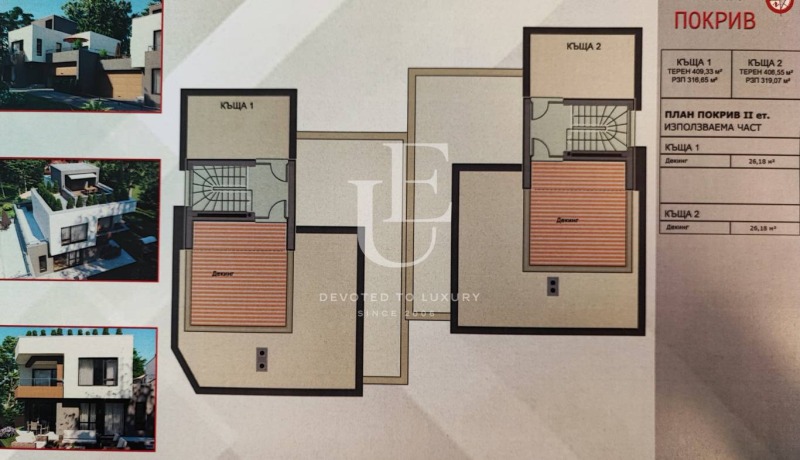 Продава КЪЩА, с. Владая, област София-град, снимка 7 - Къщи - 49384621