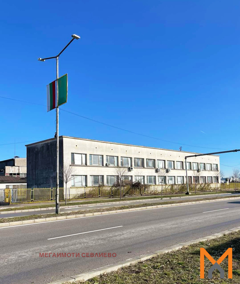 Продава БИЗНЕС ИМОТ, гр. Севлиево, област Габрово