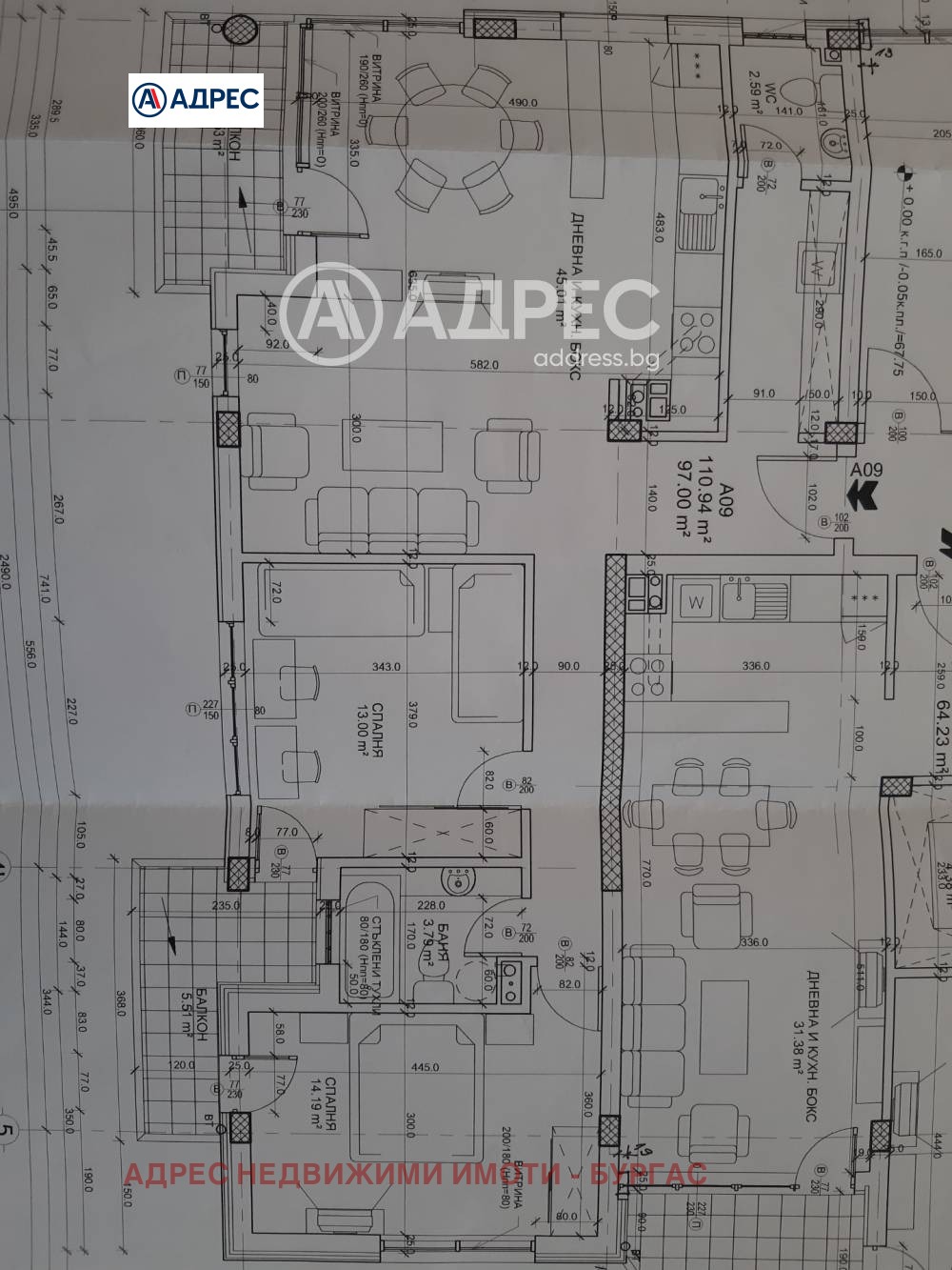 Продава 3-СТАЕН, гр. Бургас, област Бургас, снимка 4 - Апартаменти - 54029803