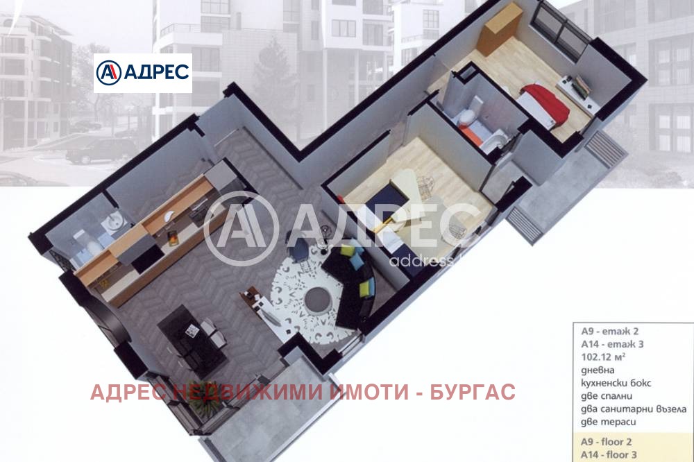 Продава 3-СТАЕН, гр. Бургас, област Бургас, снимка 2 - Апартаменти - 54029803