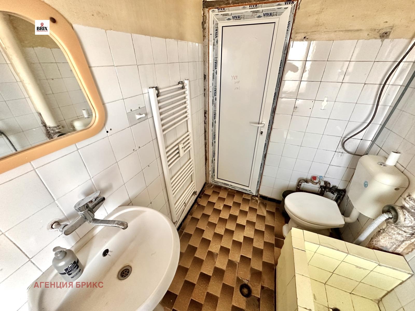 ������� 2-����� | Imot.bg � ����������� 14