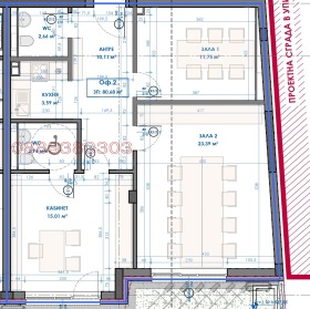 ������� ���� | Imot.bg � ����� ������ 6