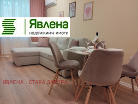 ������� 2-����� | Imot.bg � ����� ������ 4