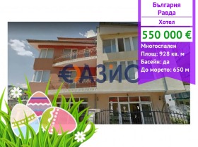 Hotel Rawda, region Burgas 1