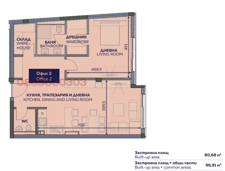 Продава 2-СТАЕН, гр. София, Изток, снимка 6 - Апартаменти - 52599384
