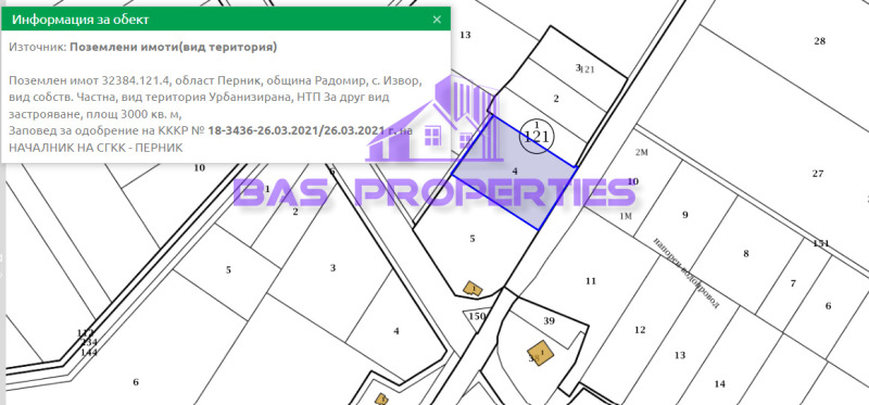 Продава  Парцел, област Перник, с. Извор • 70 000 EUR • ID 13358013 — holmes.bg - [1] 