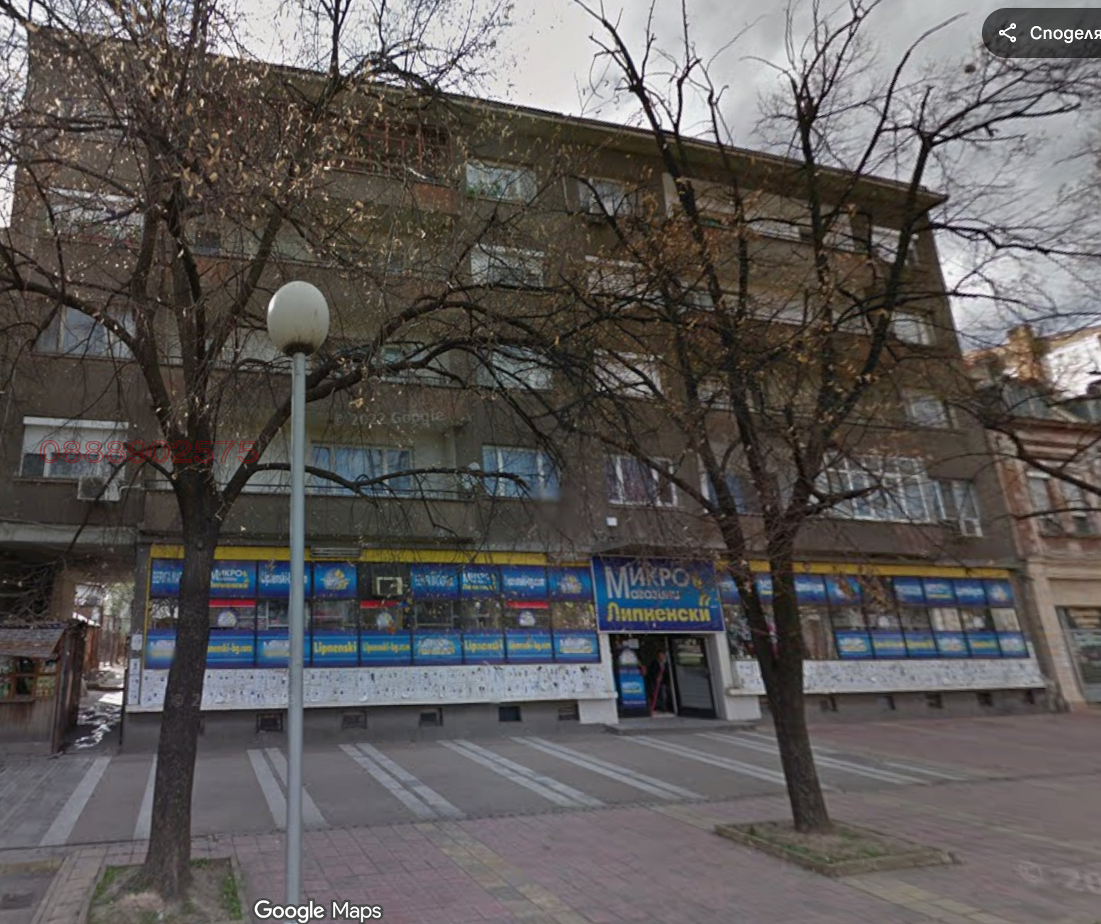 Продава 1-СТАЕН, гр. Лом, област Монтана