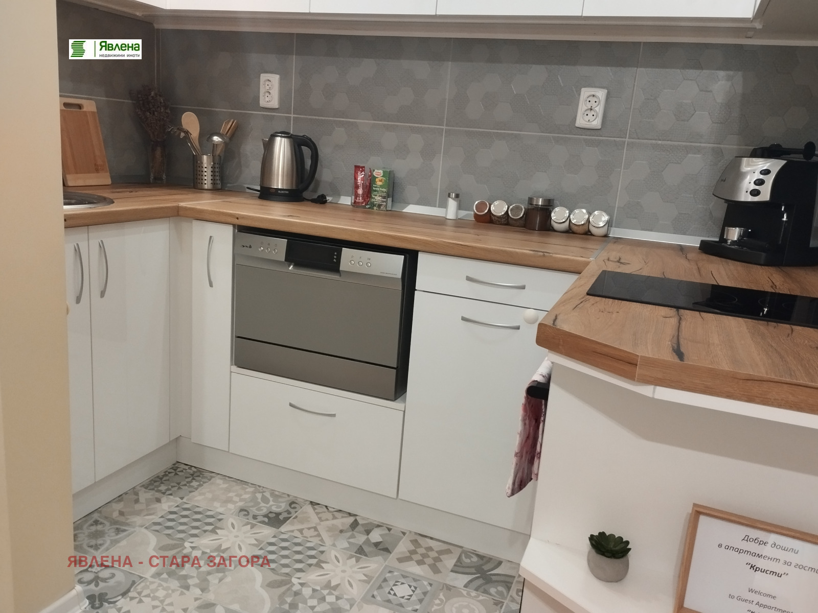 Продава 2-СТАЕН, гр. Стара Загора, Казански - изток, снимка 5 - Апартаменти - 55105054