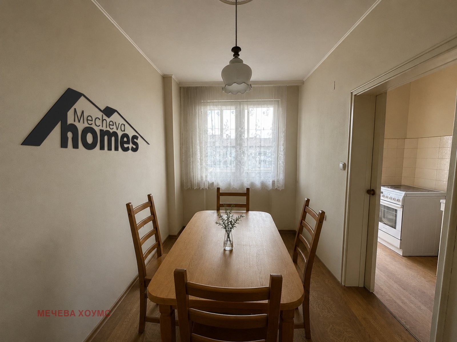 Продава 4-СТАЕН, гр. Стара Загора, Аязмото, снимка 5 - Апартаменти - 55583680