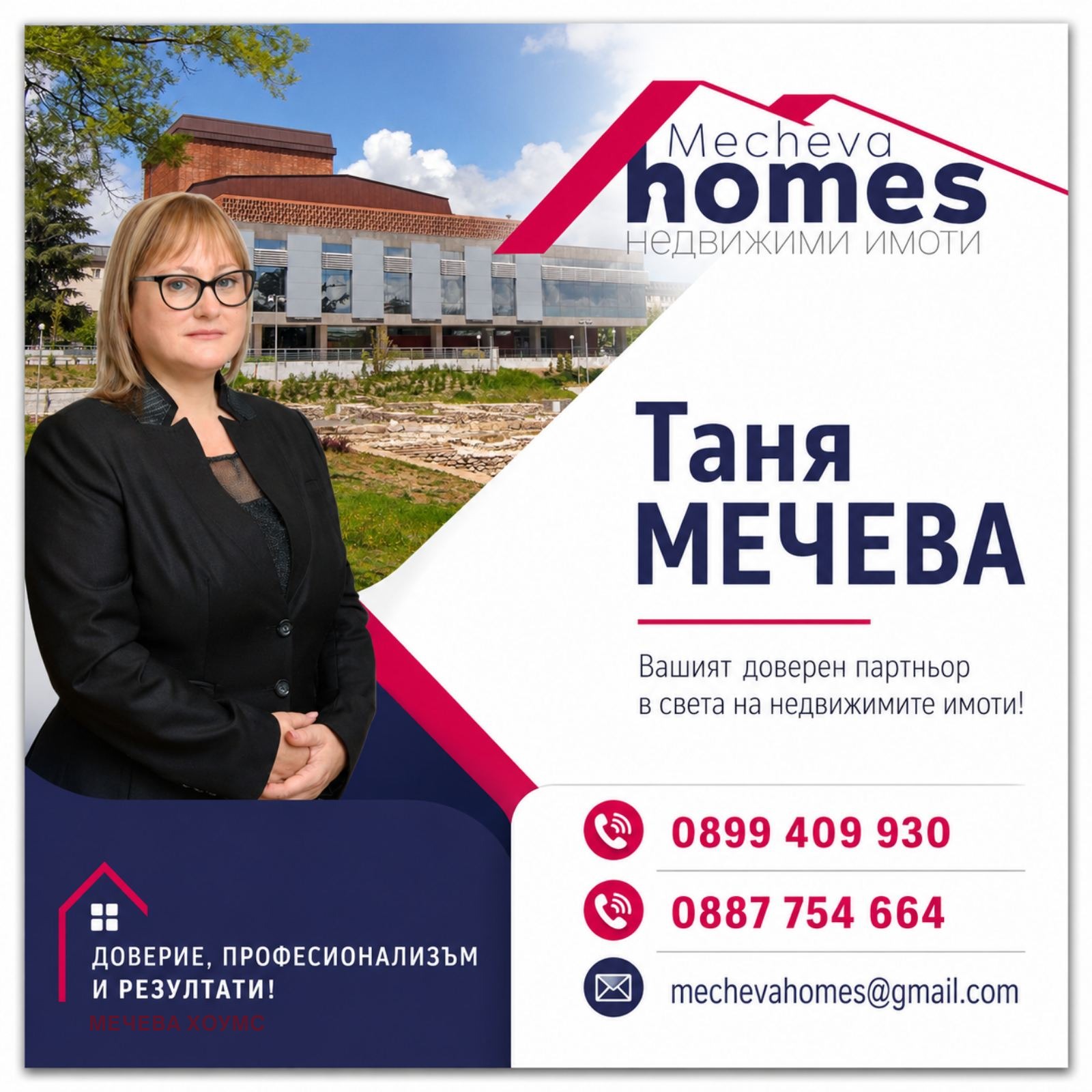 Продава 4-СТАЕН, гр. Стара Загора, Аязмото, снимка 13 - Апартаменти - 55583680
