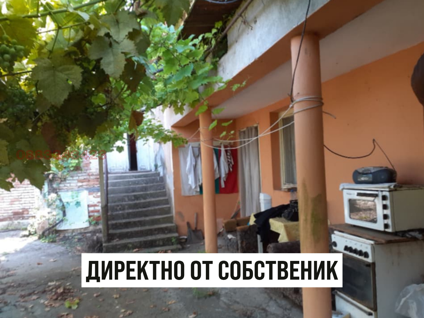 Продава КЪЩА, с. Ореховица, област Плевен, снимка 8 - Къщи - 55687697