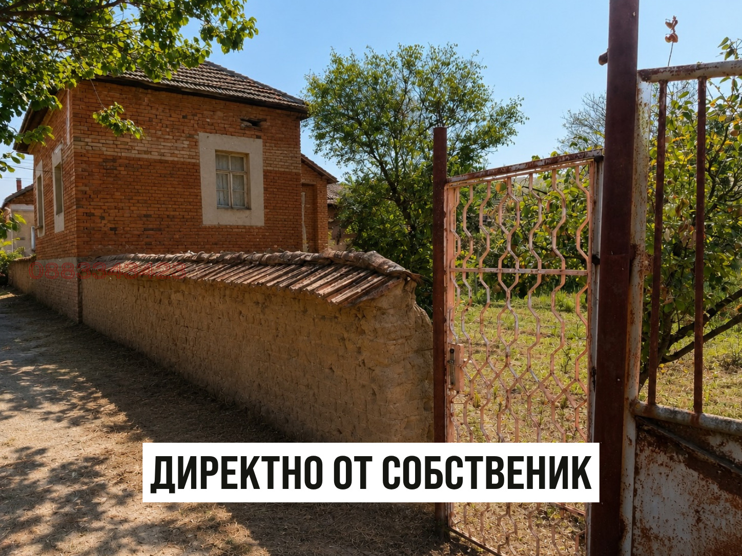 Продава КЪЩА, с. Ореховица, област Плевен, снимка 2 - Къщи - 55687697