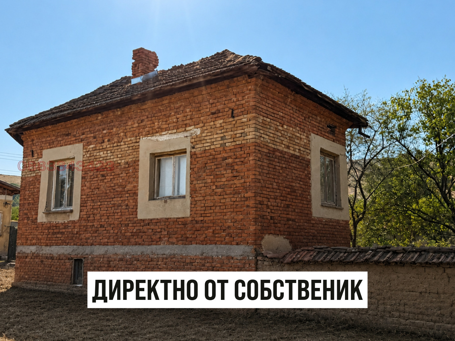 Продава КЪЩА, с. Ореховица, област Плевен