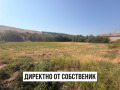 Продава КЪЩА, с. Ореховица, област Плевен, снимка 5