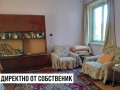 Продава КЪЩА, с. Ореховица, област Плевен, снимка 11