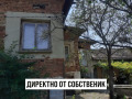 Продава КЪЩА, с. Ореховица, област Плевен, снимка 7