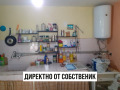 Продава КЪЩА, с. Ореховица, област Плевен, снимка 9
