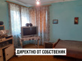 Продава  Къща област Плевен , с. Ореховица , 120 кв.м | 62741352 - изображение [10]