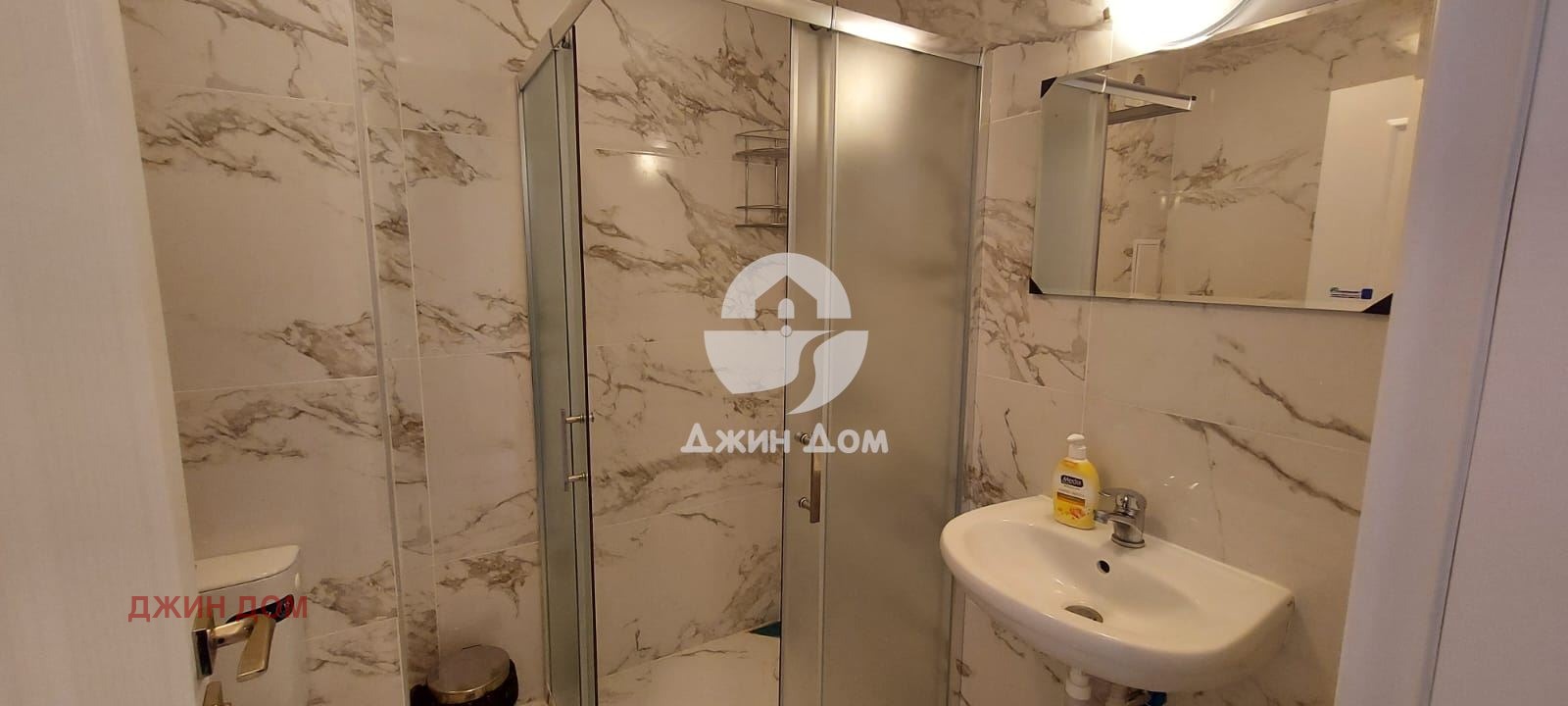������� 1-����� | Imot.bg � ����������� 7