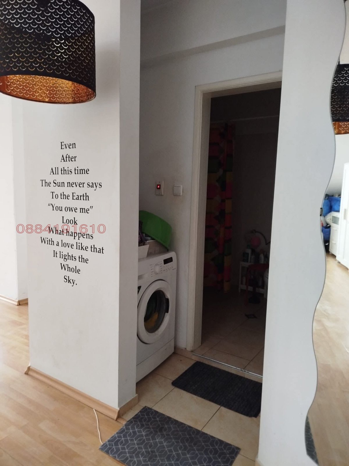 ������� 4-����� | Imot.bg � ����������� 11