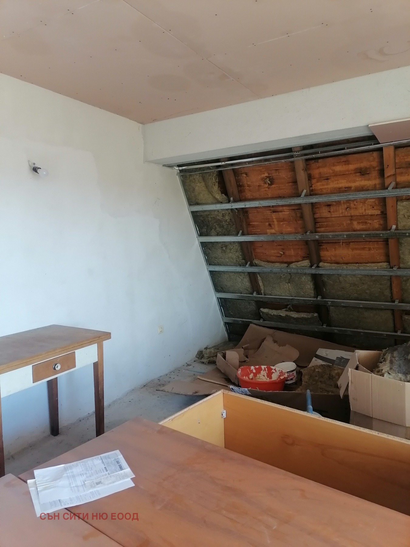 ������� ���� | Imot.bg � ����������� 11