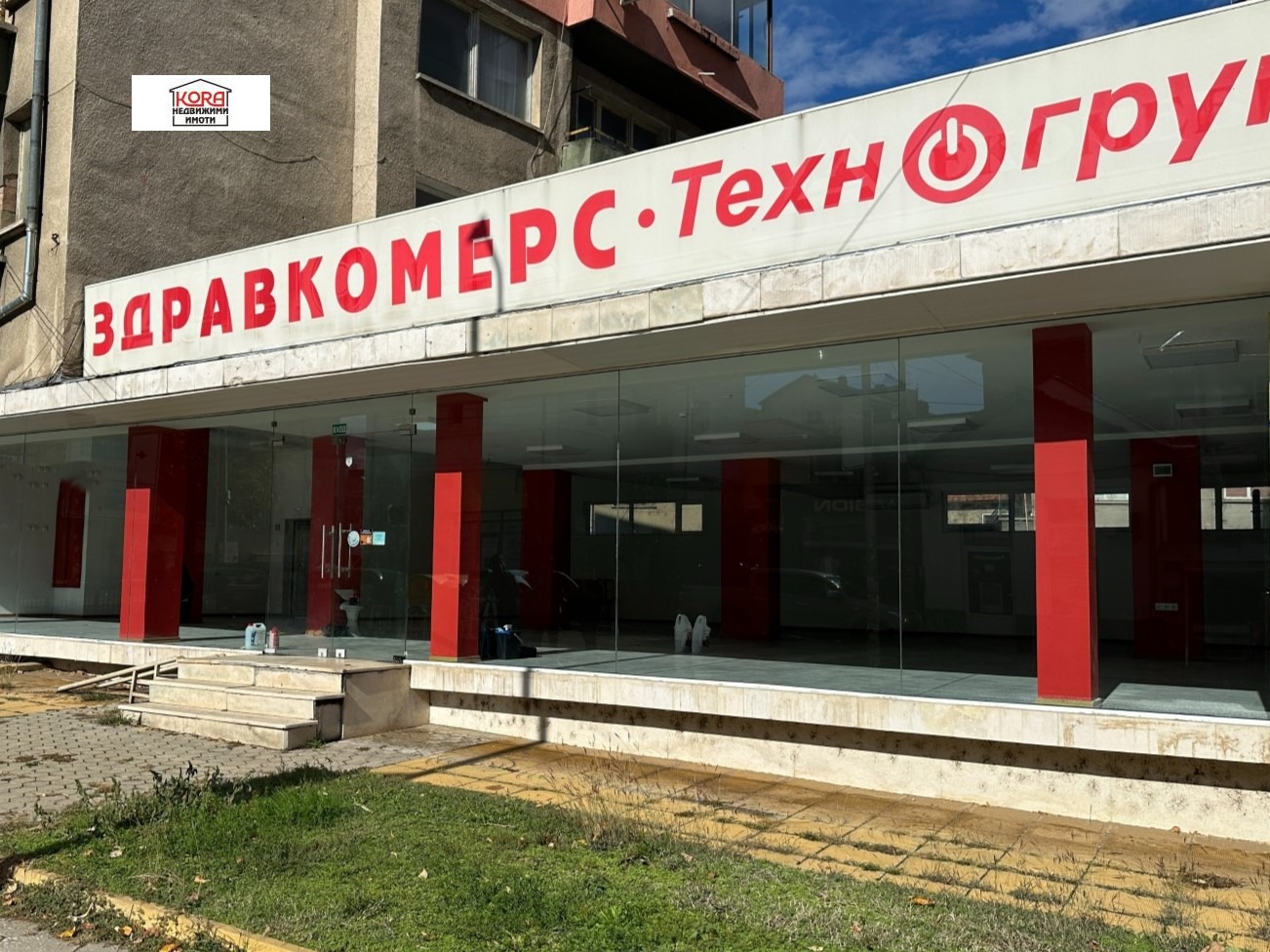 ������� ������� | Imot.bg � ����������� 2