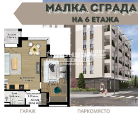 1 bedroom Vastanicheski, Plovdiv 1