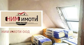  2- | Imot.bg    5