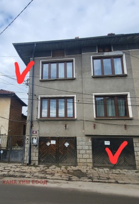 Hus Troyan, region Lovech 1