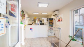 Negozio Tsentar, Burgas