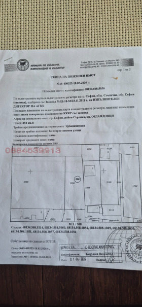 ������� ������ | Imot.bg � ����� ������ 2