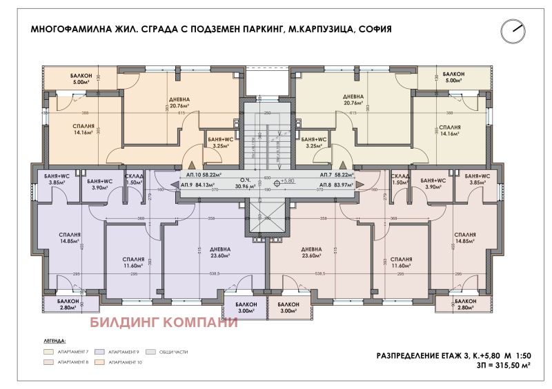 En venta  1 dormitorio Sofia , Karpuzitsa , 66 metros cuadrados | 94952166 - imagen [5]