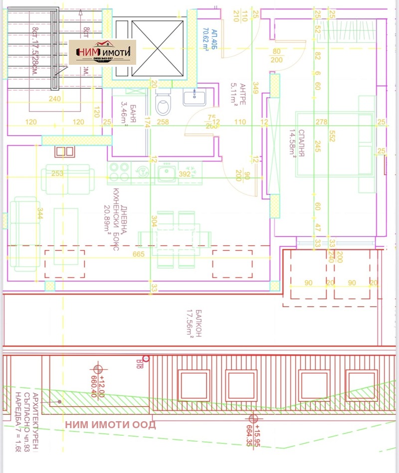 Продава  2-стаен град София , Малинова долина , 77 кв.м | 53469575 - изображение [8]