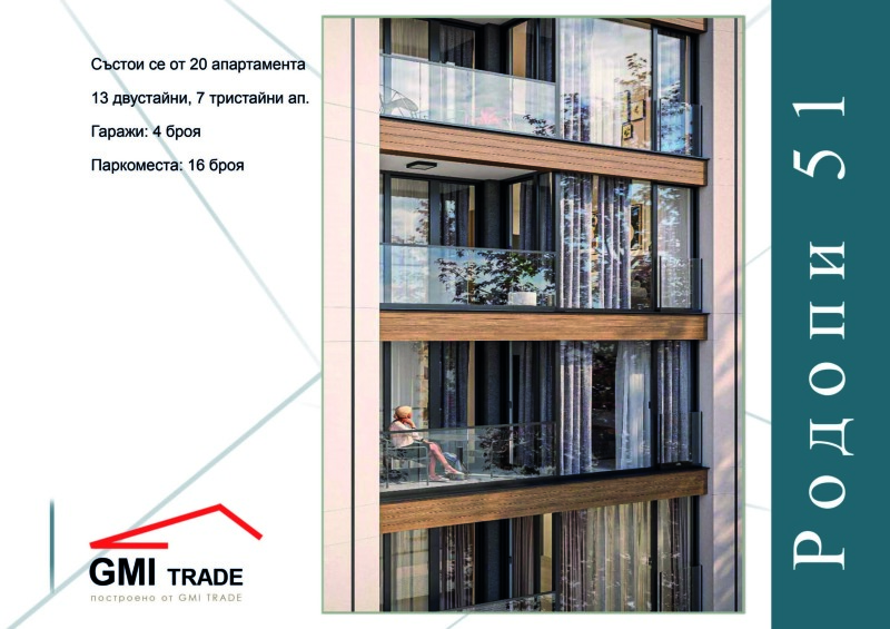 Продава 2-СТАЕН, гр. София, Център, снимка 5 - Апартаменти - 52852585