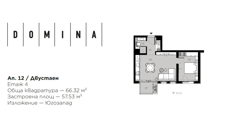 Продава 2-СТАЕН, гр. София, Овча купел, снимка 6 - Апартаменти - 52585468