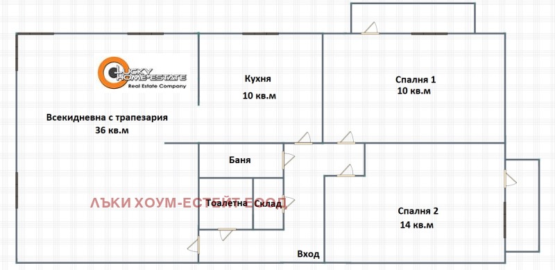 Продава 3-СТАЕН, гр. София, Гео Милев, снимка 12 - Апартаменти - 52826392