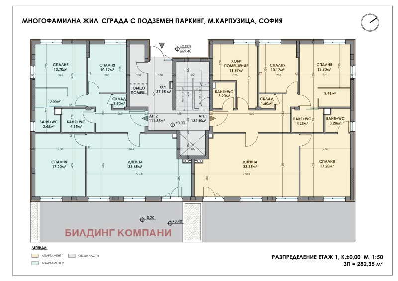 Продава 4-СТАЕН, гр. София, Карпузица, снимка 5 - Aпартаменти - 49457144