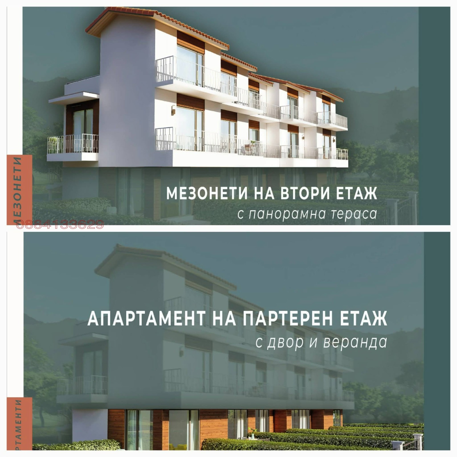 Продава 1-СТАЕН, Извън страната, област Извън страната, снимка 13 - Апартаменти - 53718472