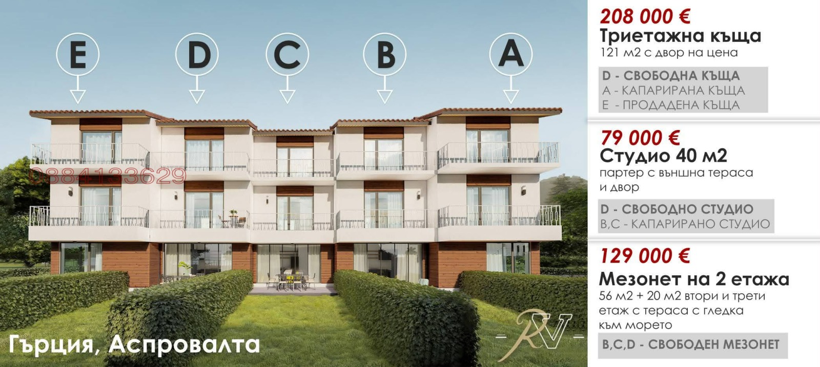 Продава 1-СТАЕН, Извън страната, област Извън страната, снимка 7 - Апартаменти - 53718472