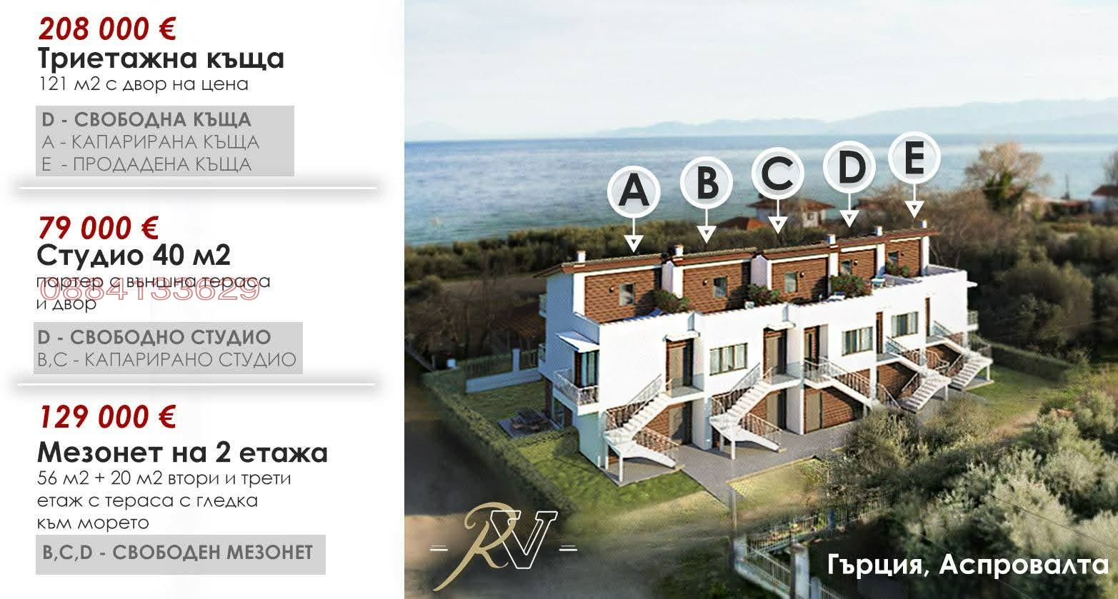 Продава 1-СТАЕН, Извън страната, област Извън страната, снимка 6 - Апартаменти - 53718472