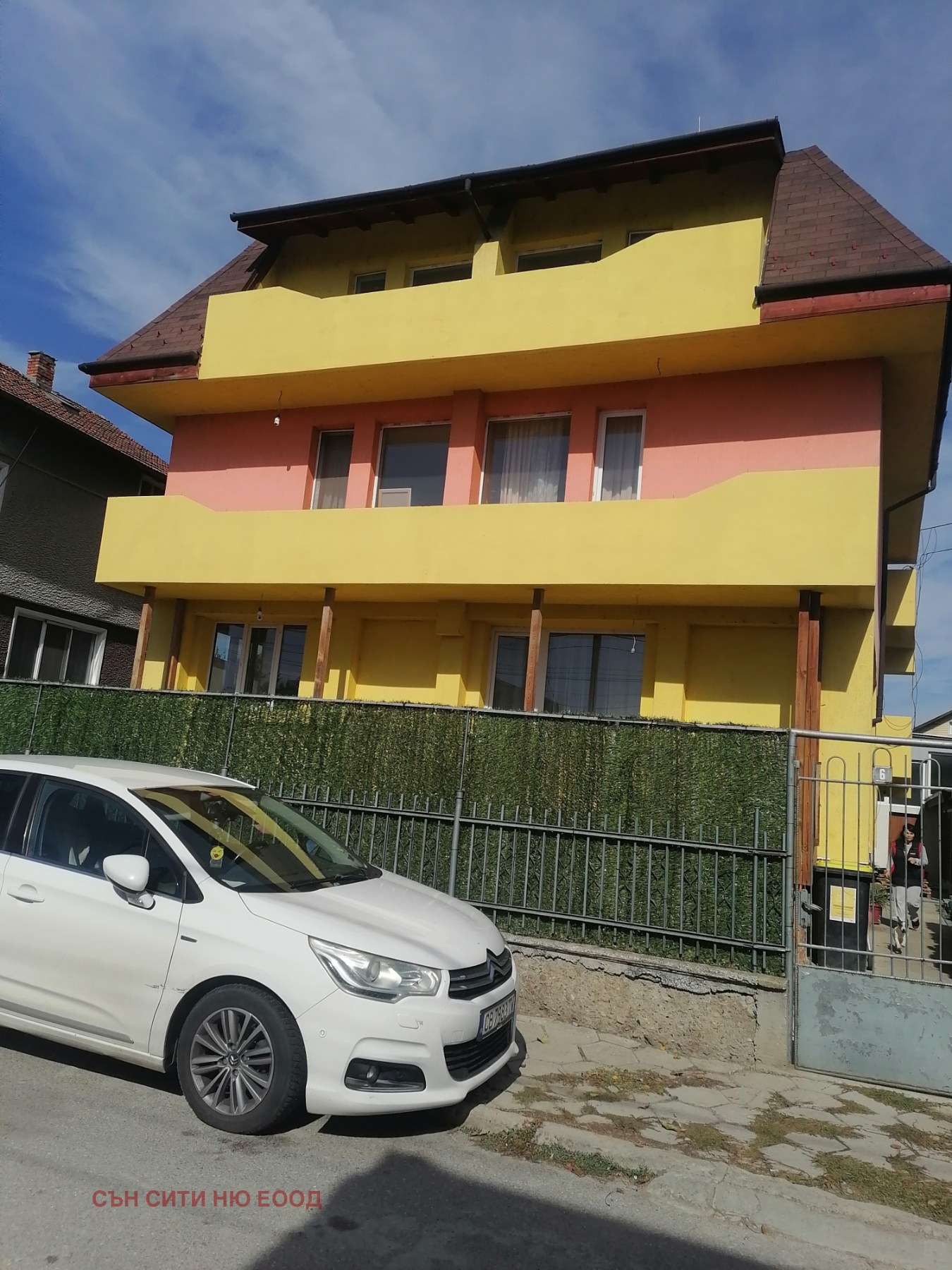 Продава КЪЩА, гр. София, с. Мрамор