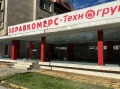 Продава МАГАЗИН, гр. Ловеч, Център, снимка 2