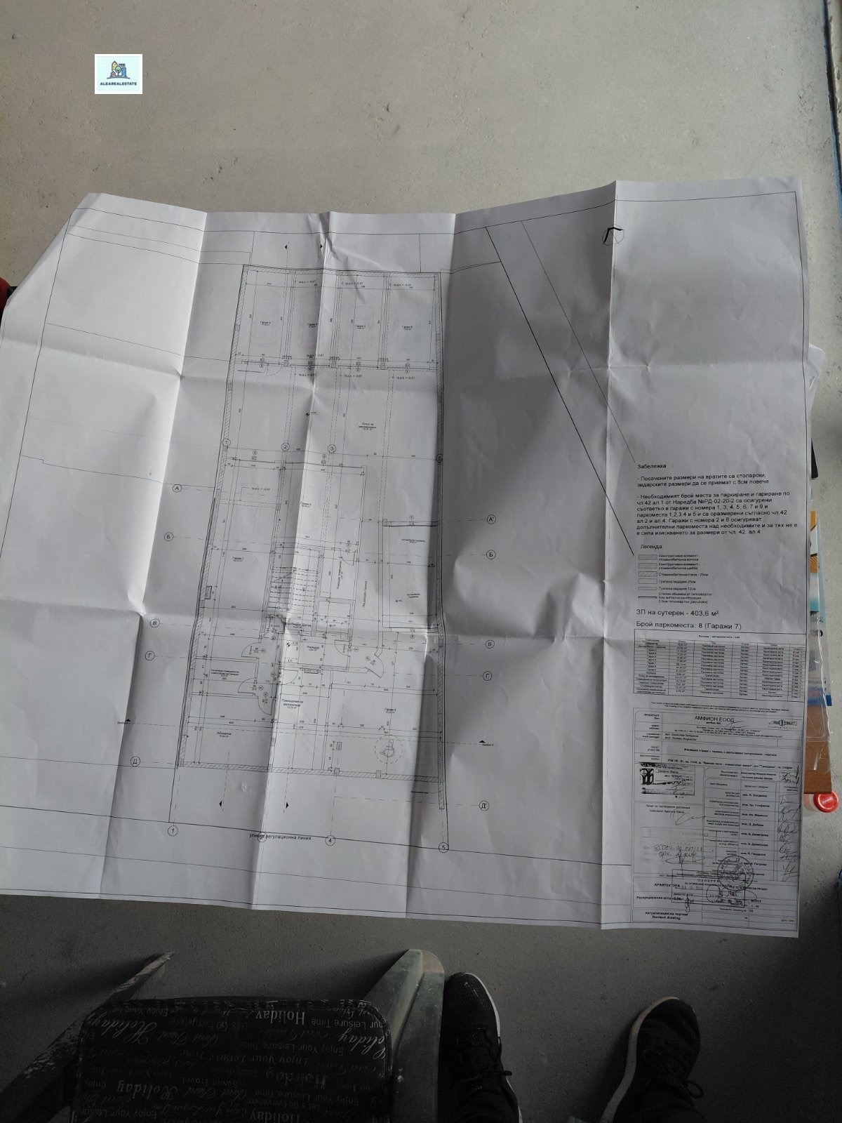 ������� ����� | Imot.bg � ����������� 3