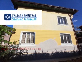 À vendre Maison
